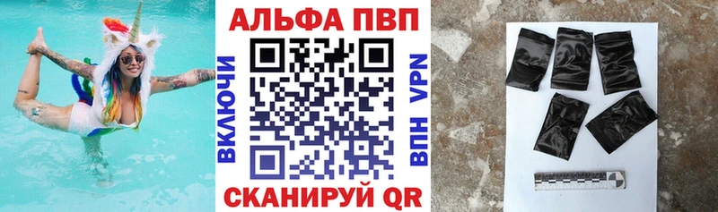 Продажа наркотиков Ртищево АМФ  Мефедрон  blacksprut ссылка  Героин  Каннабис  ГАШИШ 
