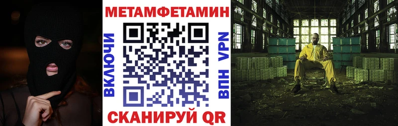 Амфетамин VHQ  Ртищево 