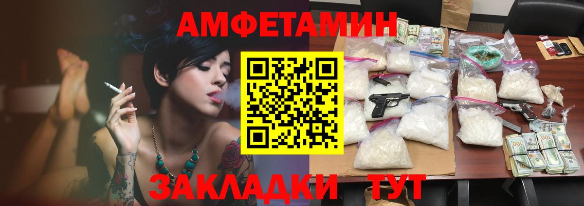 ГАШИШ Ртищево