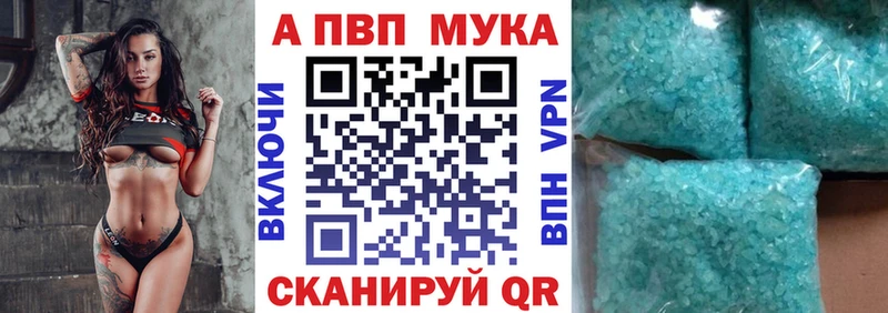 A-PVP СК КРИС  Ртищево 