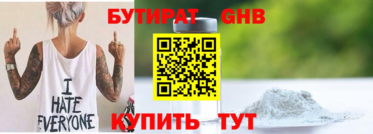 Гашик  Конопля  Вейп ТГК  Ртищево  Меф  Вход с VPN  COCAIN  Alpha-PVP 