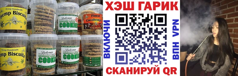 даркнет как зайти Ртищево Еда ТГК конопля