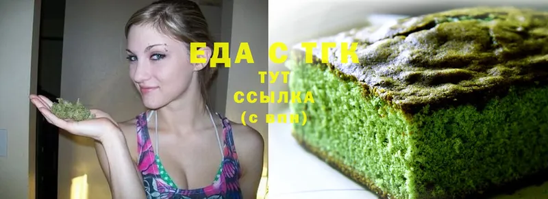 даркнет сайт  Ртищево  Canna-Cookies марихуана 