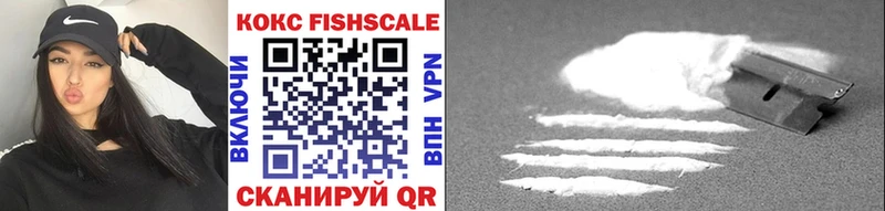 Cocaine 98% сколько стоит Ртищево