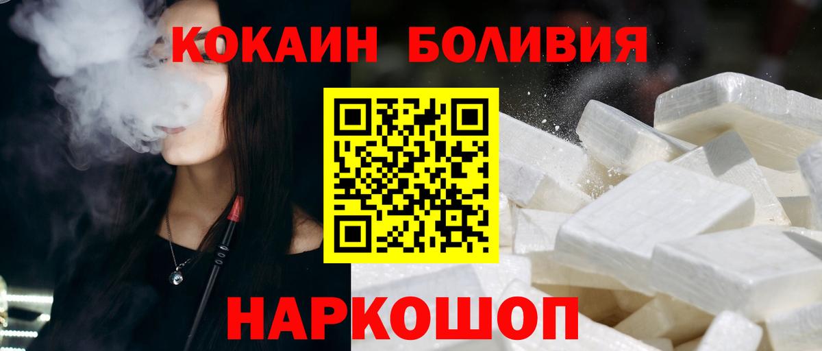 COCAIN 99% Ртищево