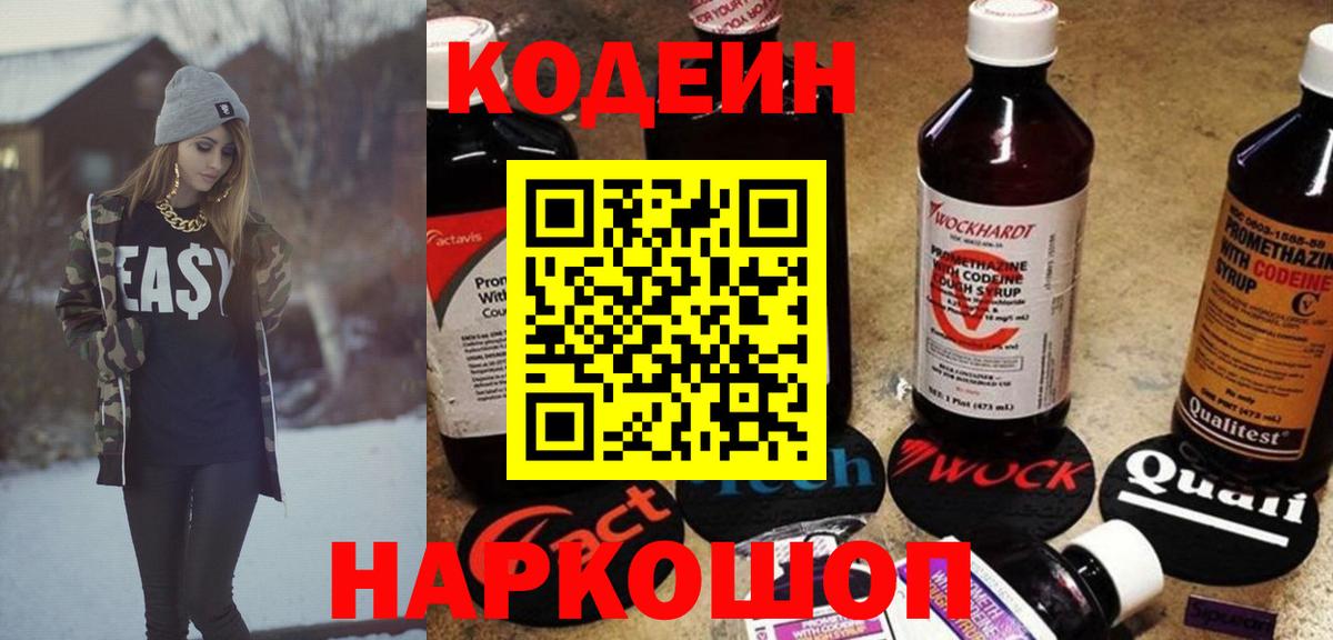 Мефедрон кристаллы  Вход с VPN  Героин  МЕТ  Купить наркотик  Ртищево  Марихуана  ГАШ 