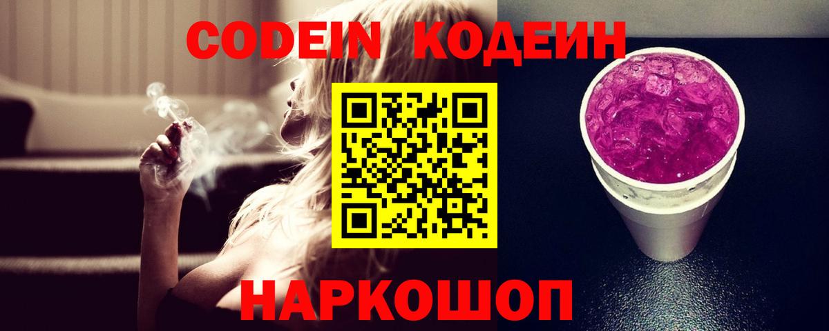 Гашиш  Каннабис  Канабис  Ртищево  Меф МЯУ МЯУ кристаллы  Cocaine 