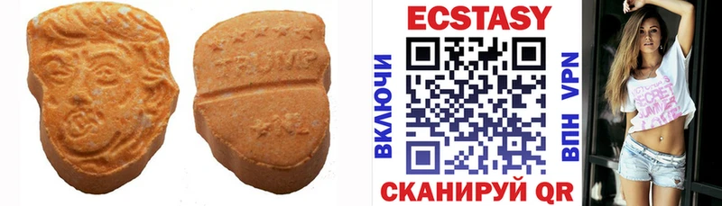 Экстази MDMA  купить наркотик  Ртищево 