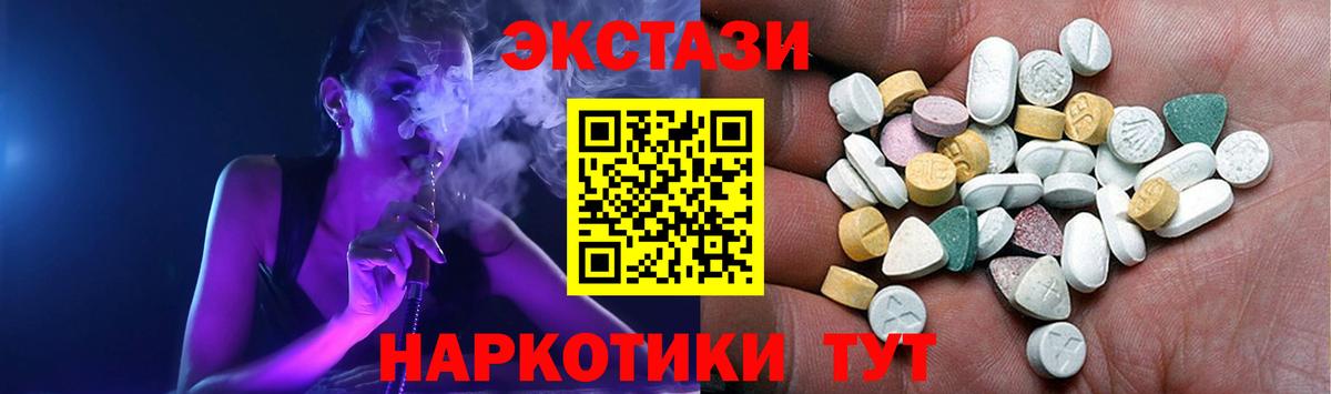 Экстази 300 mg Ртищево