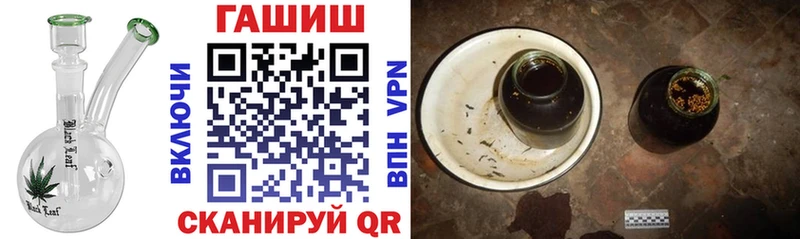 Гашиш Изолятор  что такое   Ртищево 