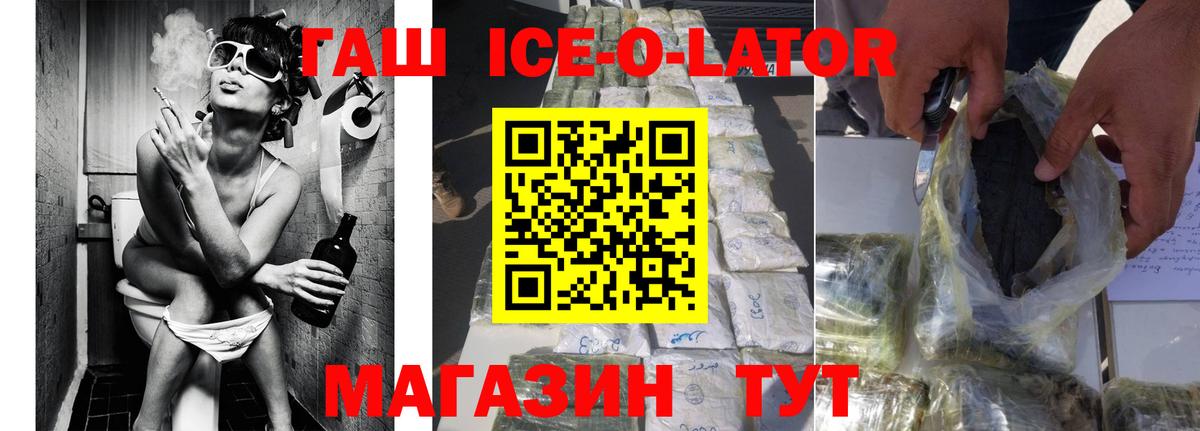 Гашиш 40% ТГК Ртищево