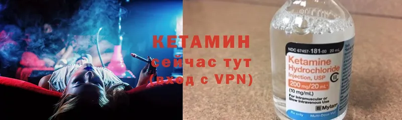 MEGA сайт  Ртищево  КЕТАМИН VHQ 