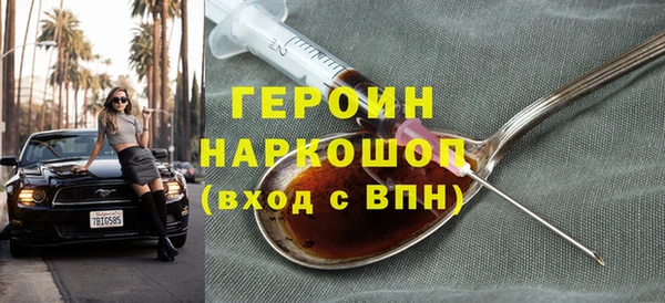 дживик Осинники