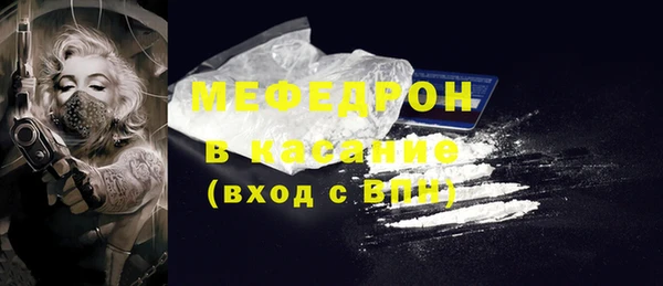 дурь Горно-Алтайск
