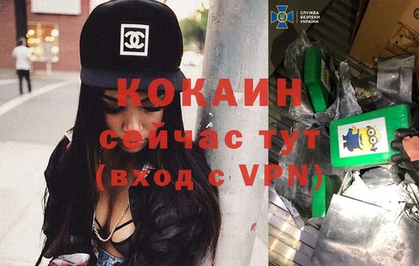 тгк Остров