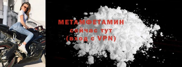 кокаин VHQ Осташков