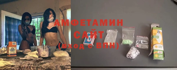 кокаин VHQ Осташков
