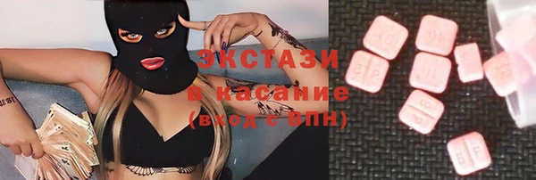 MESCALINE Нязепетровск