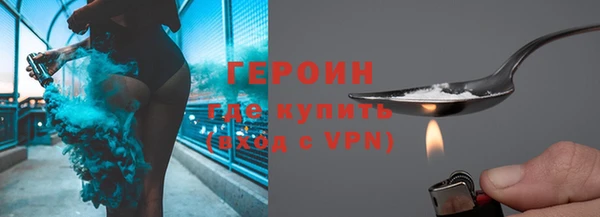 кокаин VHQ Осташков