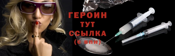 кокаин VHQ Осташков