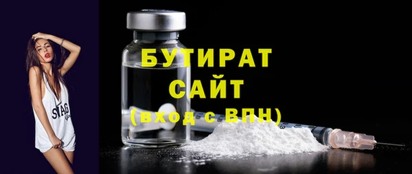 мефедрон Щучье
