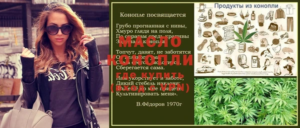 MESCALINE Нязепетровск