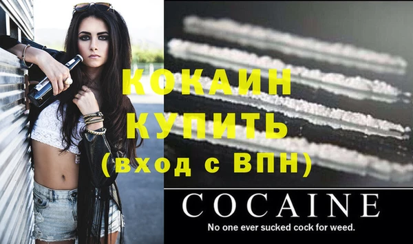 тгк Остров