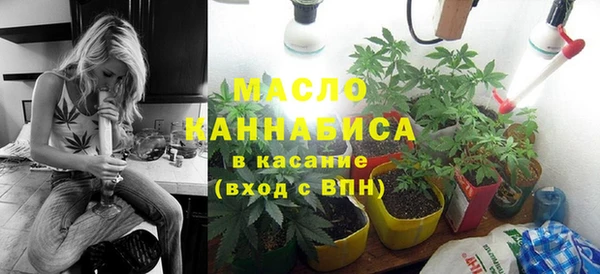 мефедрон VHQ Шарыпово