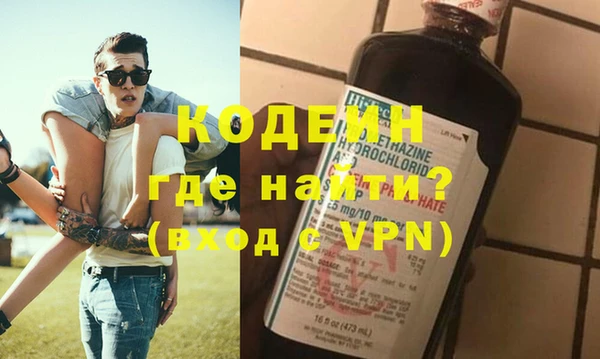 MESCALINE Нязепетровск