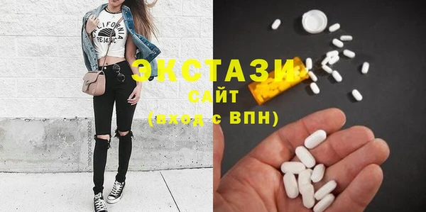 кокаин VHQ Осташков