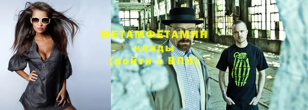 трава Бронницы