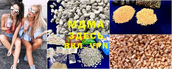 молекула духа Бородино