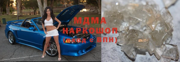 дживик Осинники