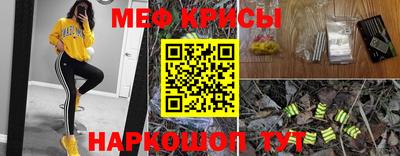альфа пвп Краснокаменск