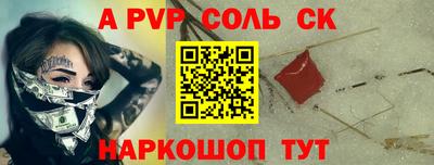 мяу мяу кристалл Краснознаменск