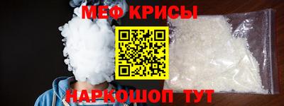 амф Краснодар