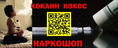 мяу мяу кристалл Краснознаменск