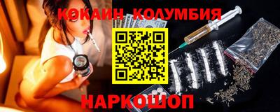 мяу мяу кристалл Краснознаменск
