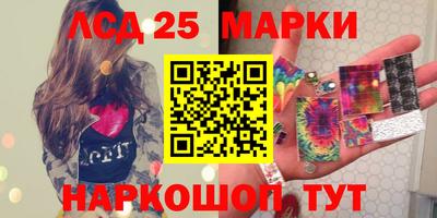 прущий лед Бугуруслан