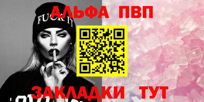 мяу мяу кристалл Краснознаменск