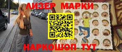 мяу мяу кристалл Краснознаменск