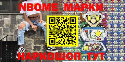 прущий лед Бугуруслан