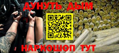 прущий лед Бугуруслан