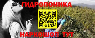 мяу мяу кристалл Краснознаменск