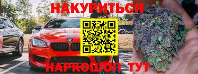 мяу мяу кристалл Краснознаменск