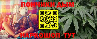 мяу мяу кристалл Краснознаменск