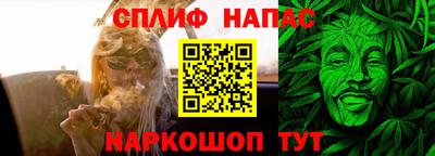 прущий лед Бугуруслан