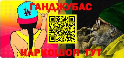 мяу мяу кристалл Краснознаменск