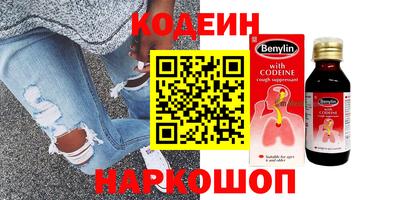 мяу мяу кристалл Краснознаменск