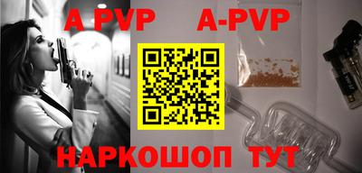 мяу мяу кристалл Краснознаменск